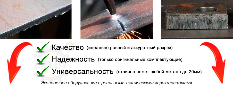 категория плазморезы категория плазморезы