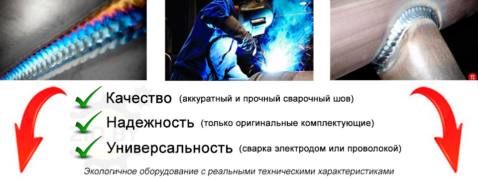 категория сварочные полуавтоматы категория сварочные полуавтоматы