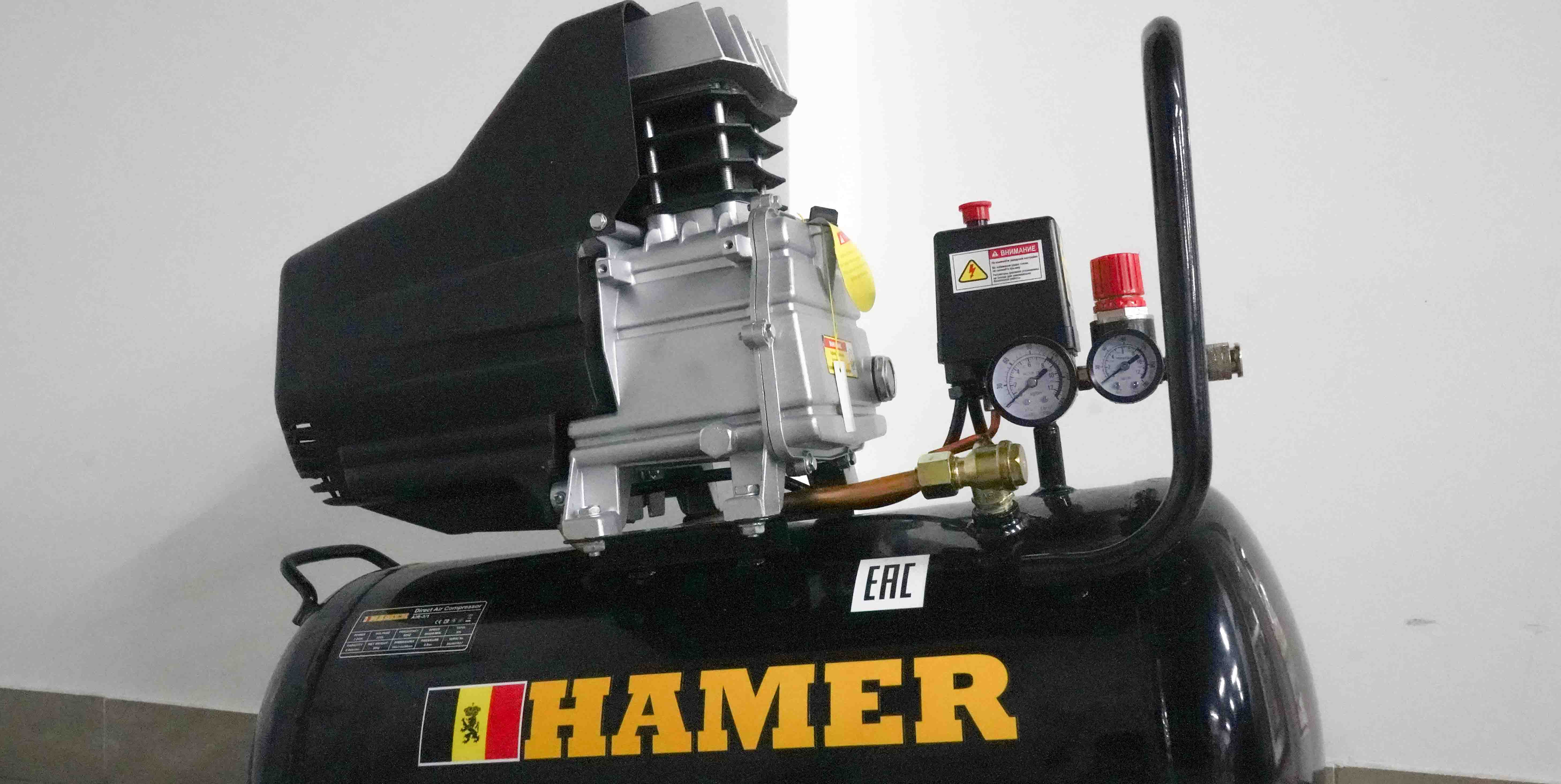 HAMER AIR-2