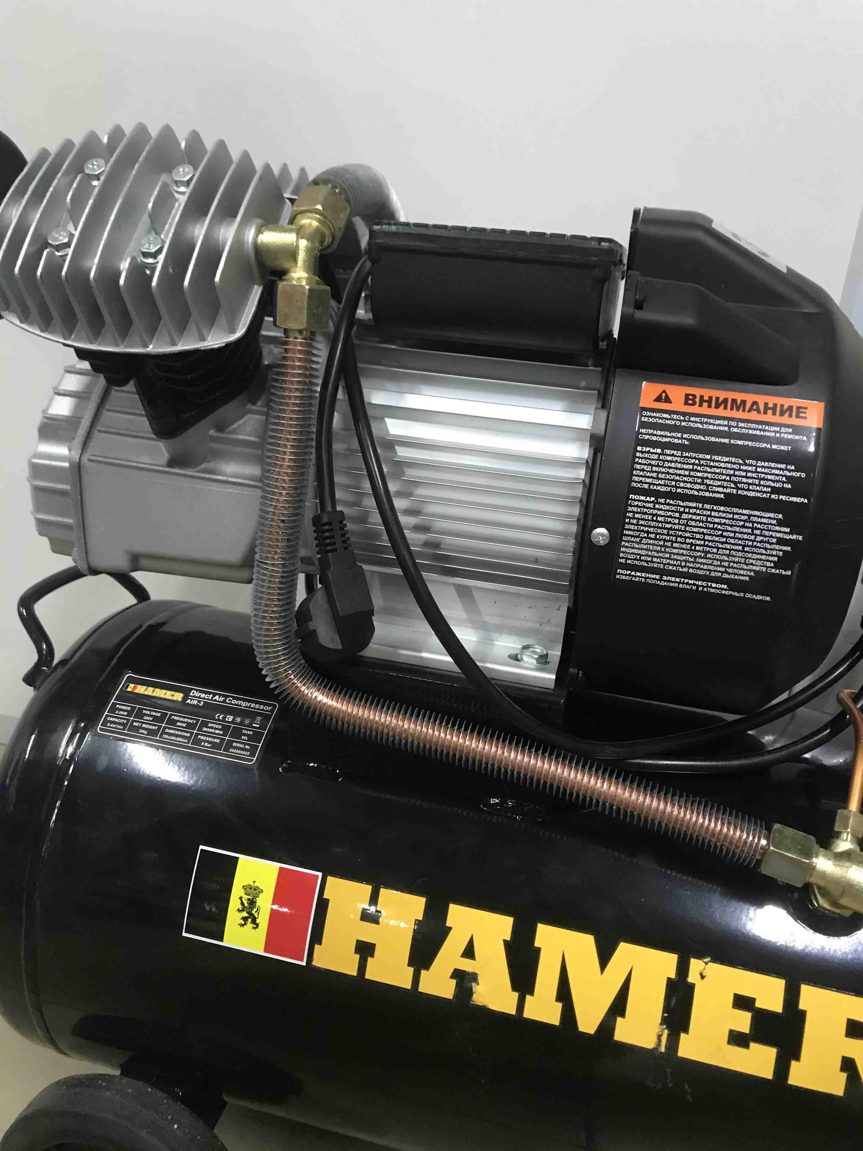 HAMER Air3.2