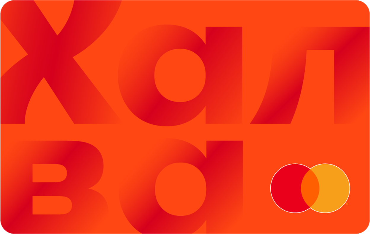 иконка оплаты Халва