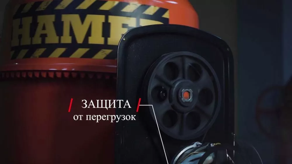вид модели бетономешалка hamer cm-220