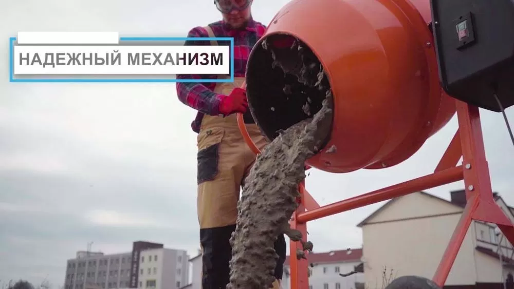 вид модели бетономешалка hamer cm-220