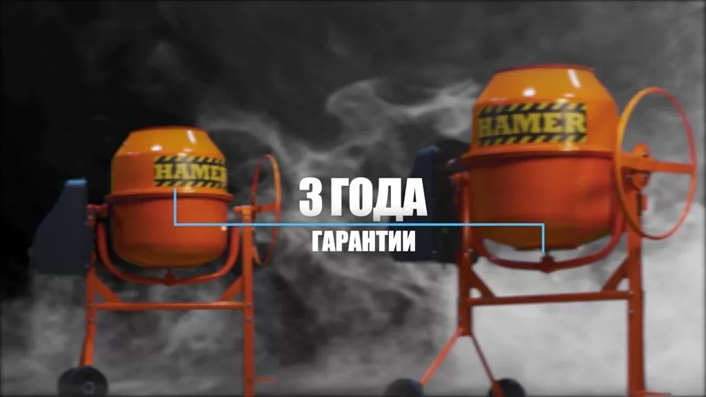 вид модели бетономешалка hamer cm-130