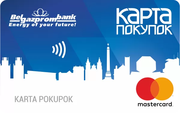 иконка оплаты Карта покупок