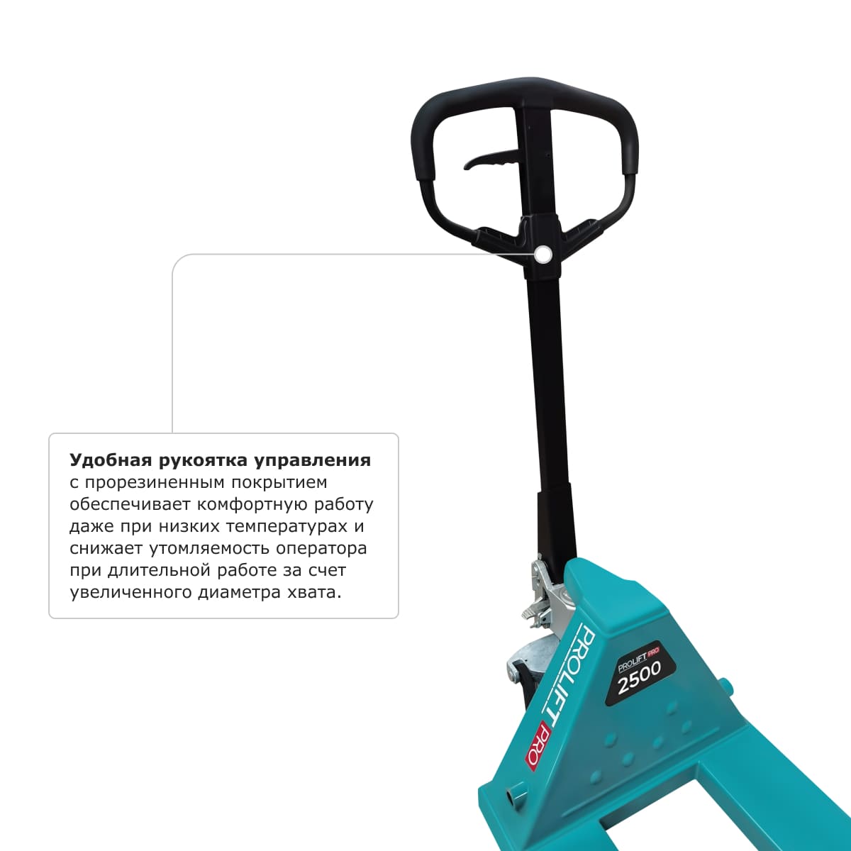 вид модели тележка гидравлическая prolift pro rt25