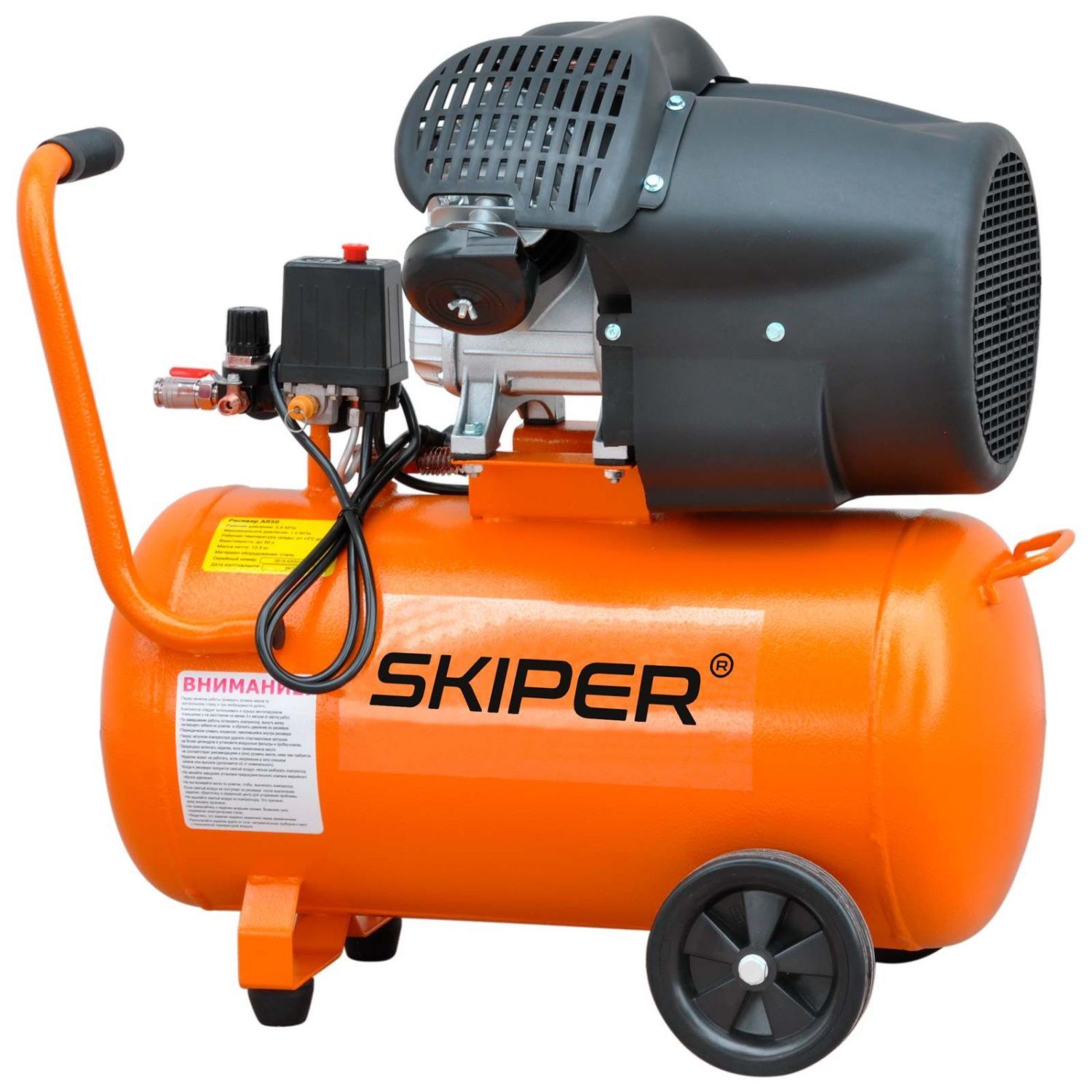 вид модели компрессор воздушный skiper ar50v