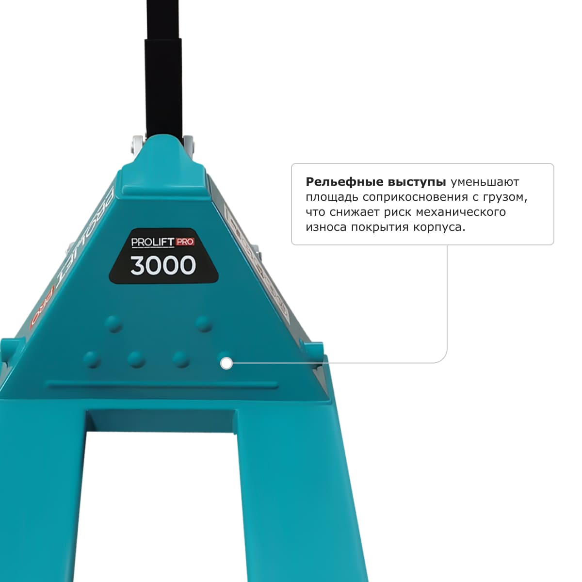 вид модели тележка гидравлическая prolift pro rt30