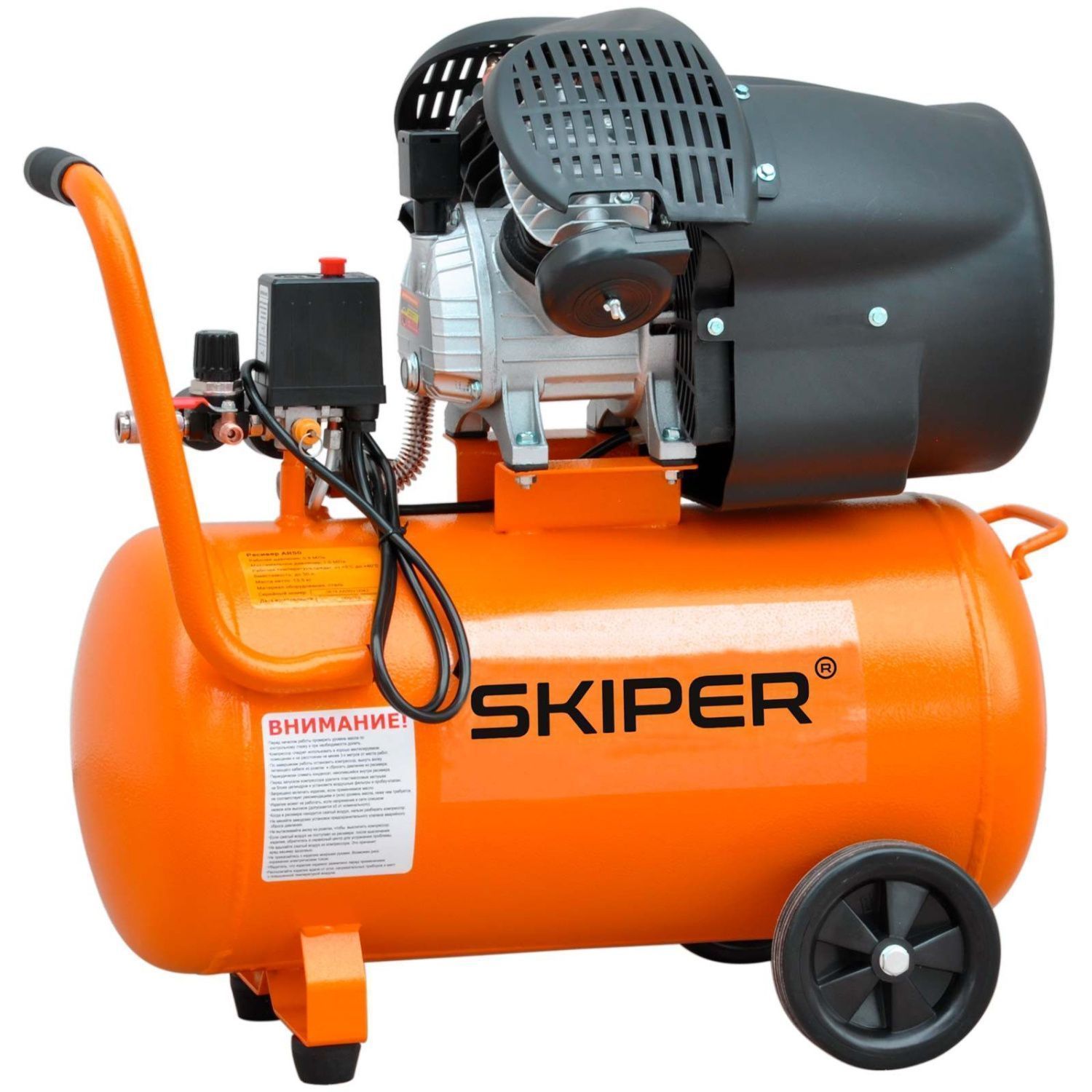 вид модели компрессор воздушный skiper ar50v