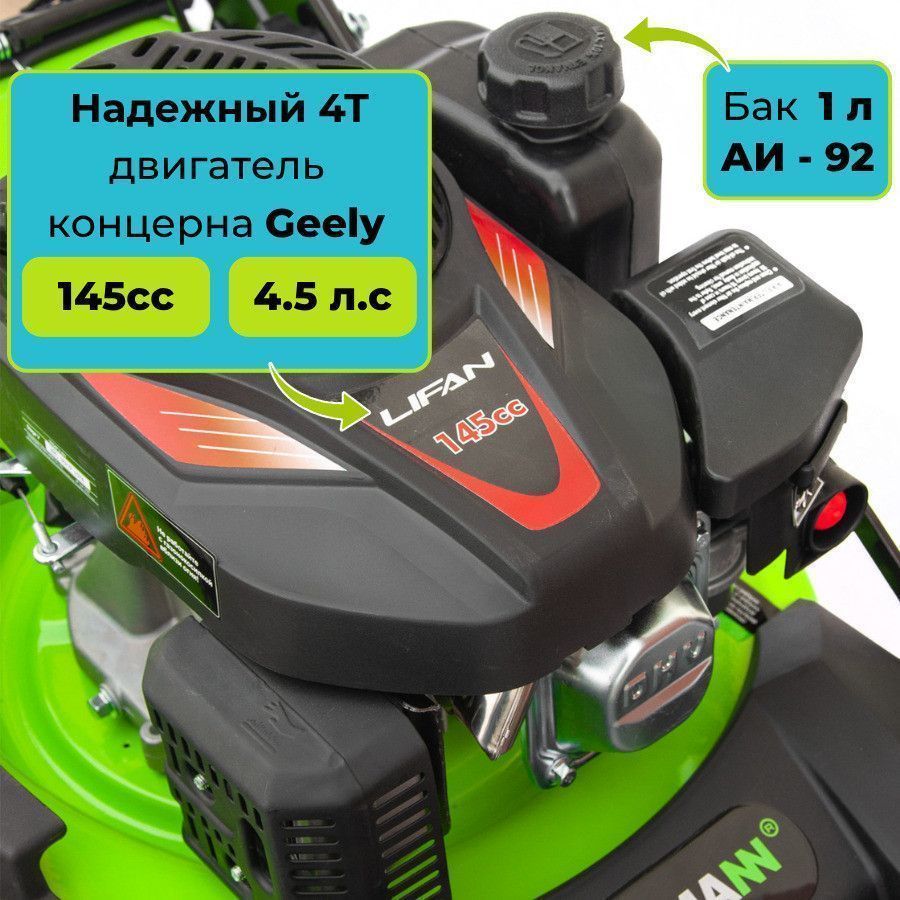 вид модели газонокосилка бензиновая gardmann gml-465 sm