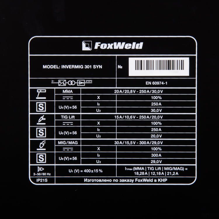 вид модели сварочный полуавтомат foxweld invermig 301 syn