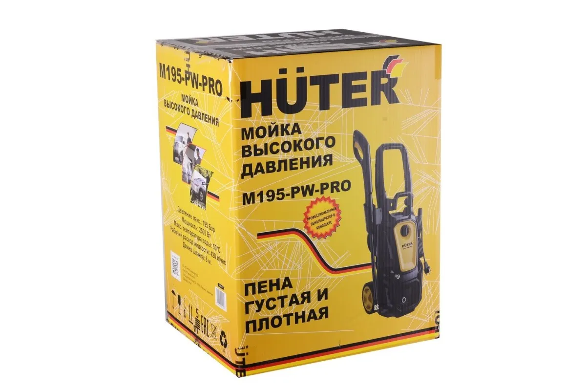 вид модели мойка высокого давления huter m195-pw-pro