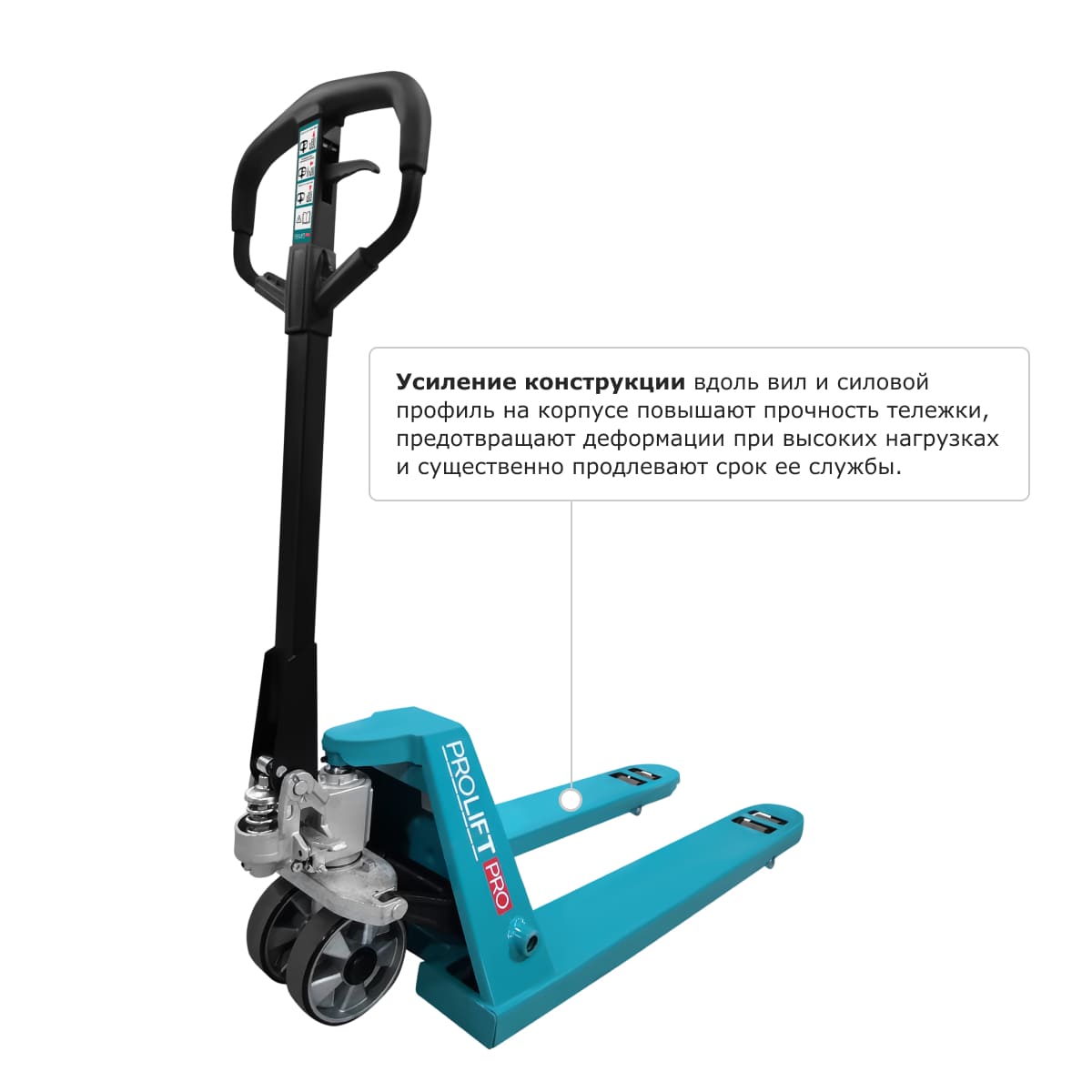 вид модели тележка гидравлическая prolift pro rt25