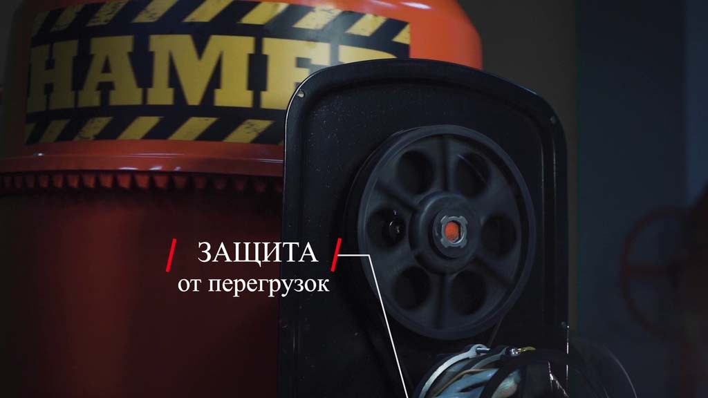 вид модели бетономешалка hamer cm-130