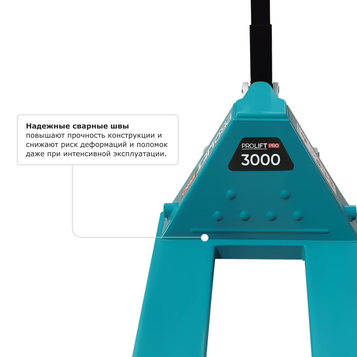 вид модели тележка гидравлическая prolift pro rt30