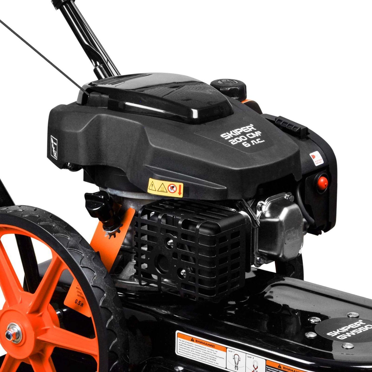 вид модели газонокосилка бензиновая skiper gw550