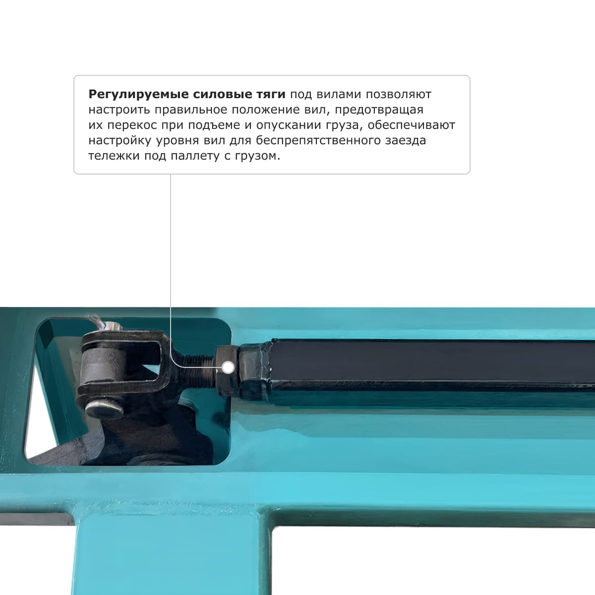 вид модели тележка гидравлическая prolift pro rt25
