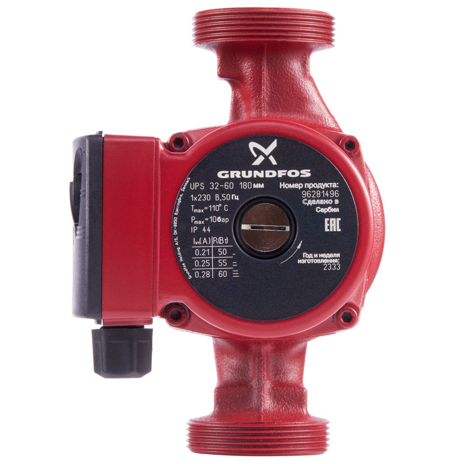 вид модели насос циркуляционный grundfos ups 32-60