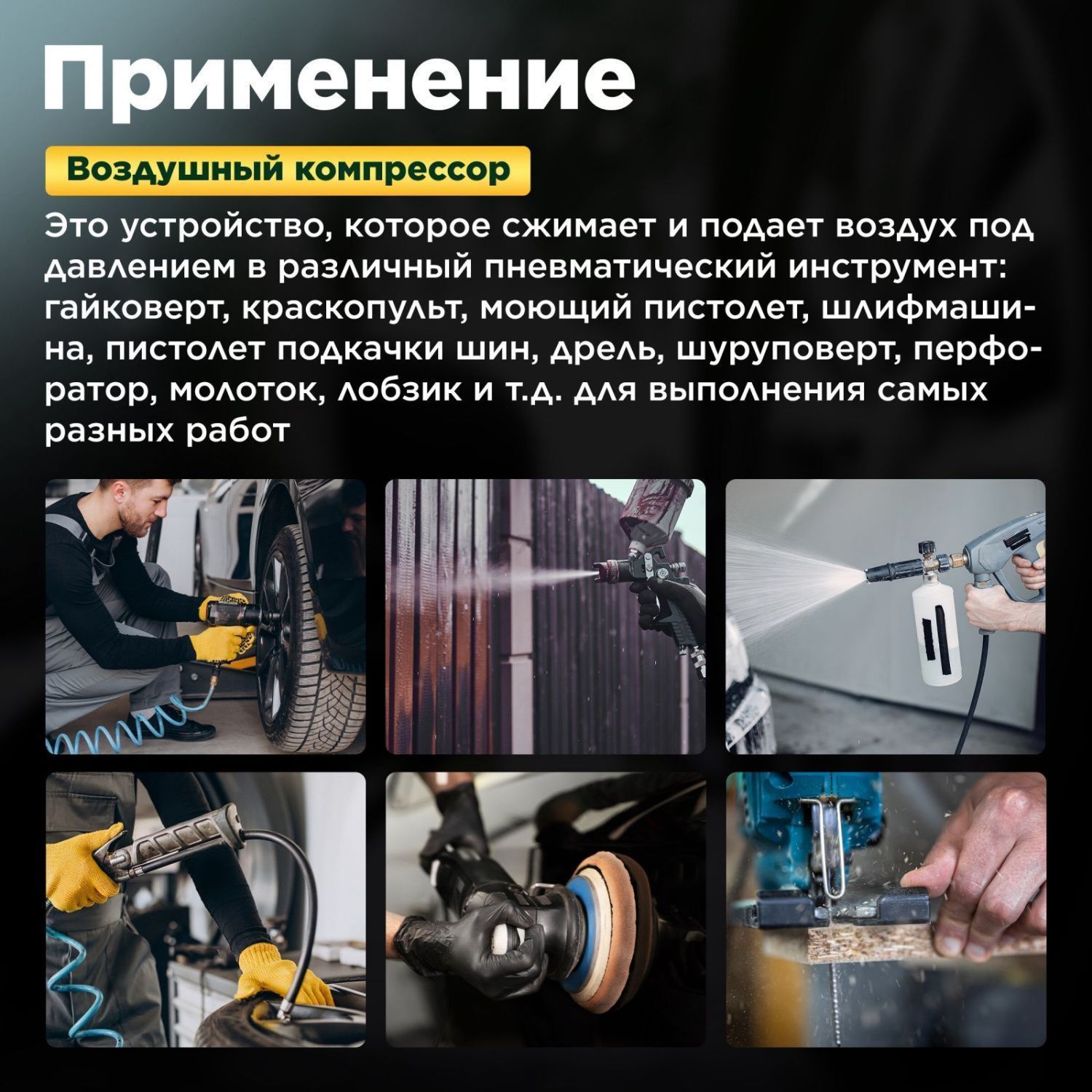 вид модели компрессор asilak sla-544
