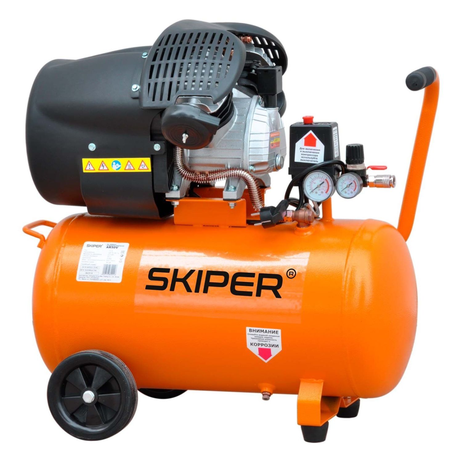 вид модели компрессор воздушный skiper ar50v