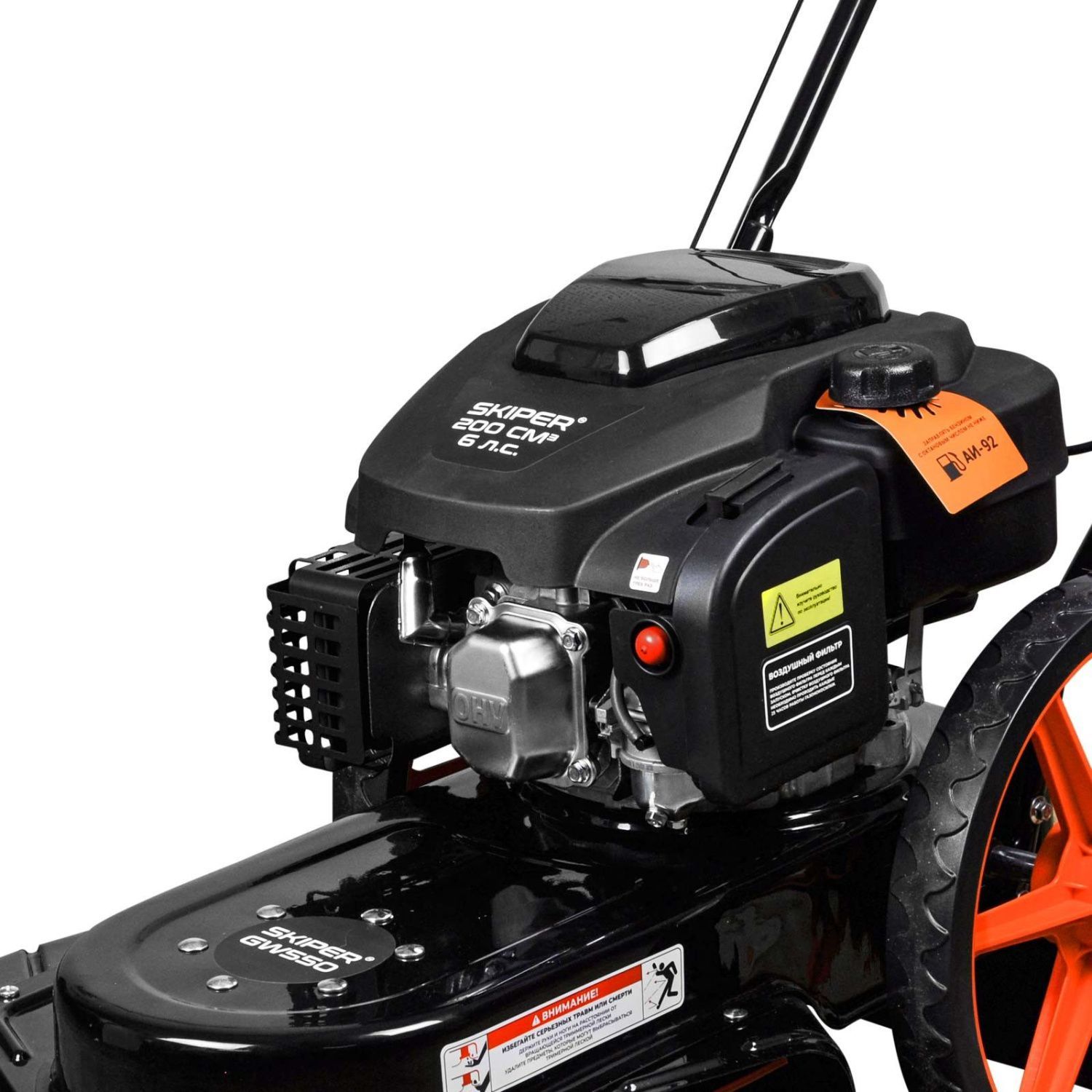 вид модели газонокосилка бензиновая skiper gw550