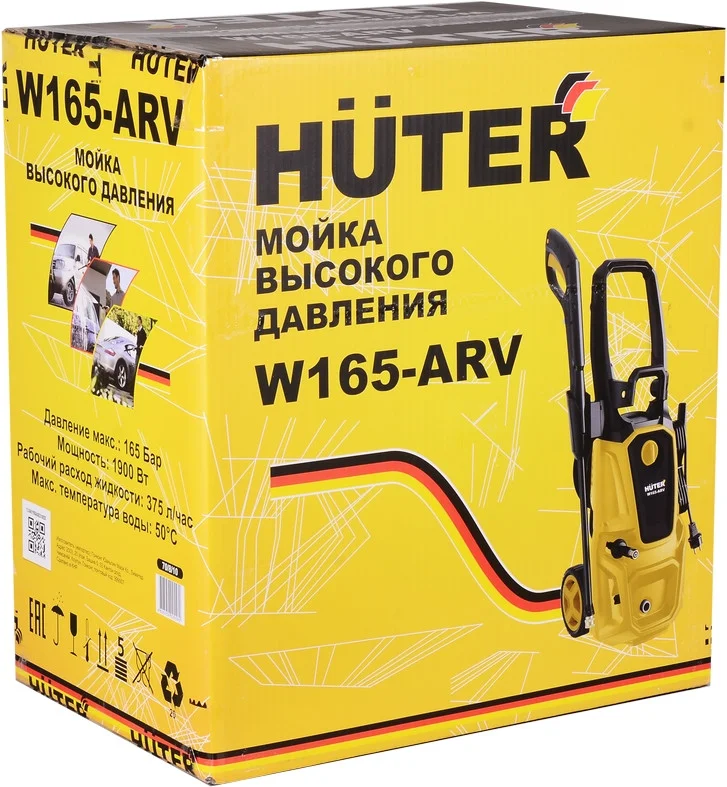 вид модели мойка высокого давления huter w165-arv