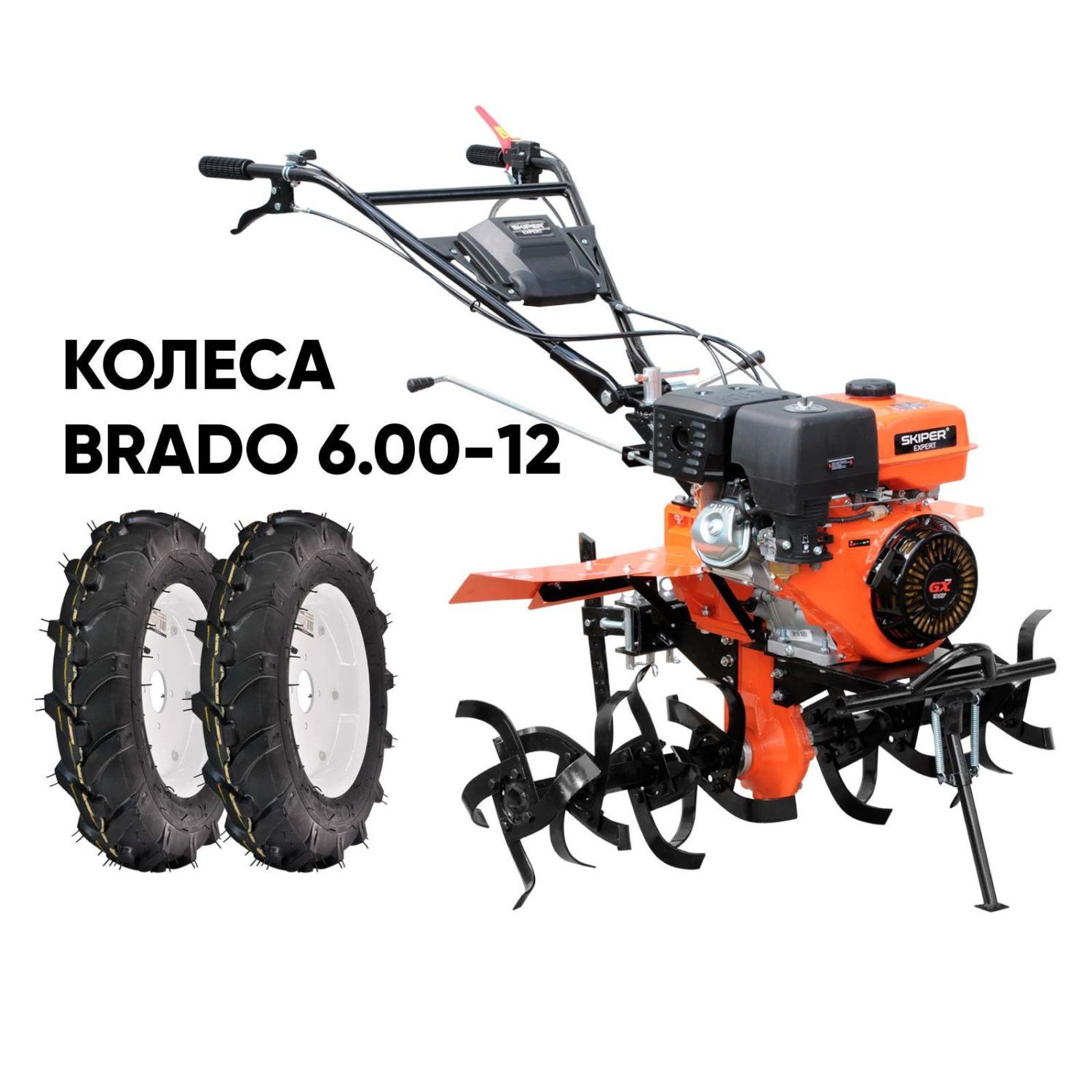 общий вид модели мотоблок skiper sp-1400se expert + колеса brado 6.00-12 (комплект)