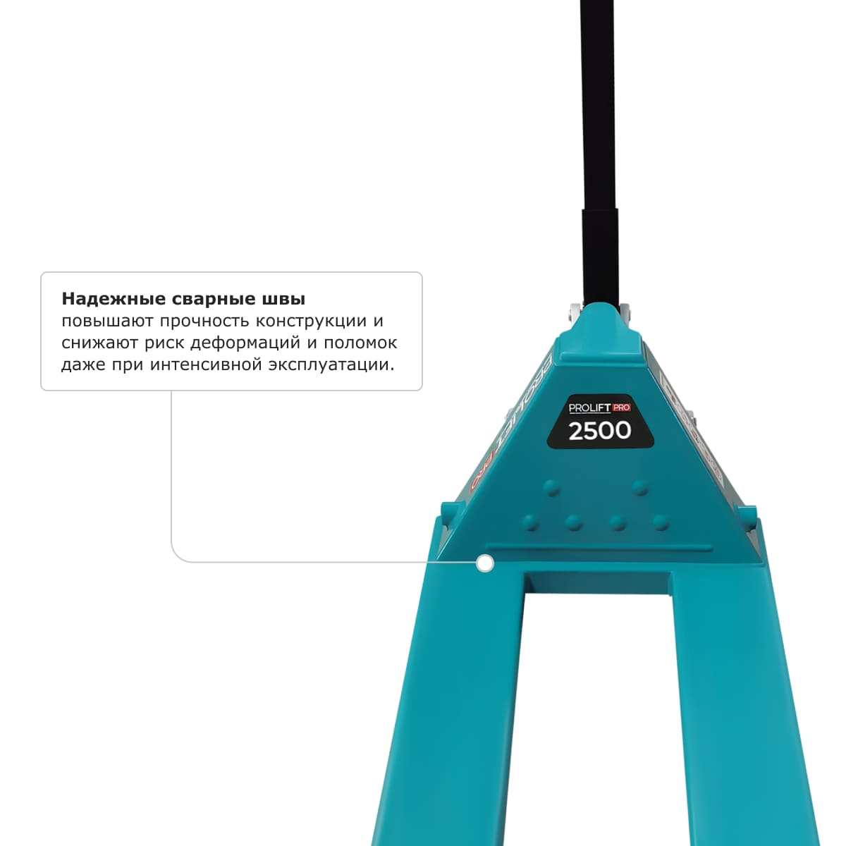 вид модели тележка гидравлическая prolift pro rt25