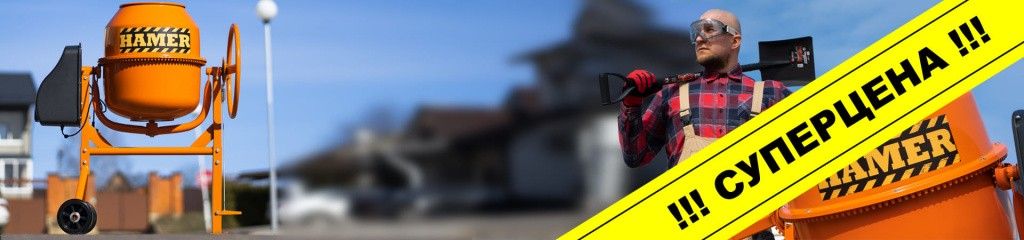 supercena-betonomesh.jpg supercena-betonomesh.jpg