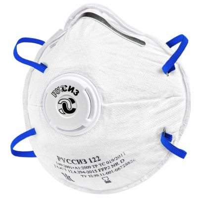 Респиратор с клапаном FFP2 до 12 ПДК