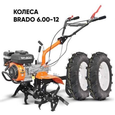 Культиватор SKIPER SP-800 + колеса BRADO 6.00-12 (комплект)