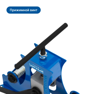 вид модели трубогиб удачный лайт 2